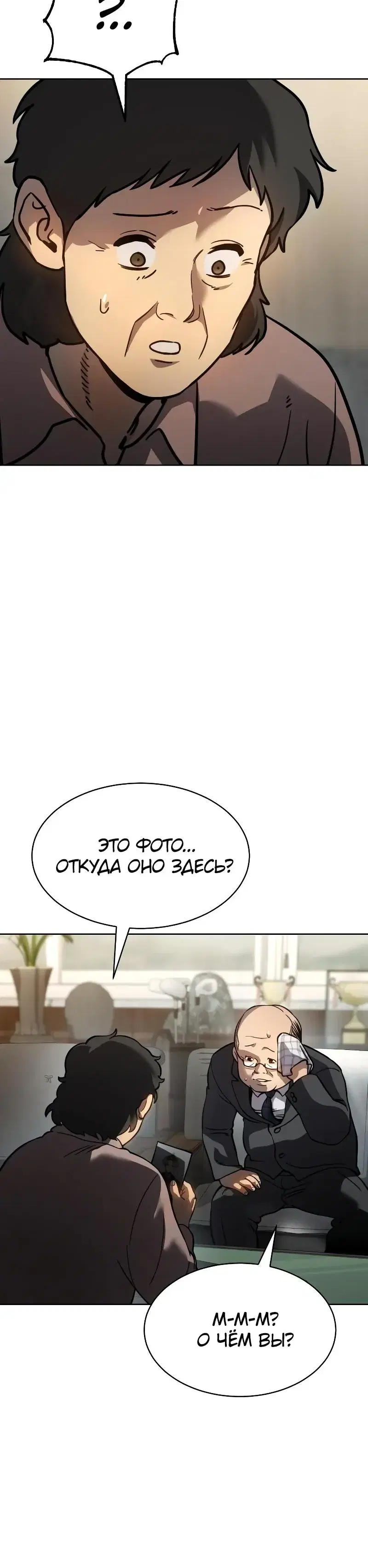 Page 18.001