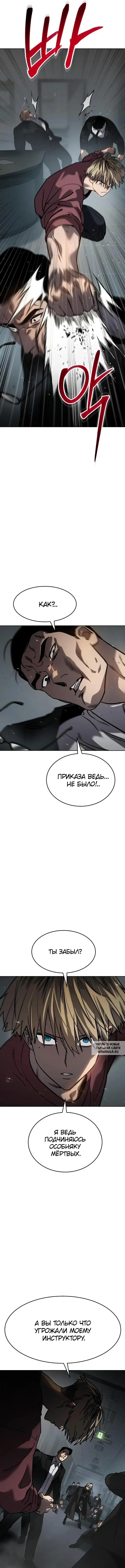 Page 18.000