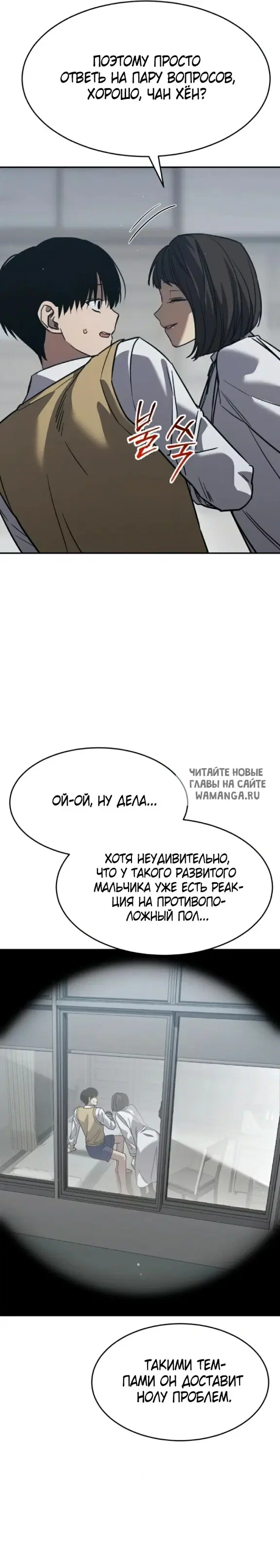 Page 19.000