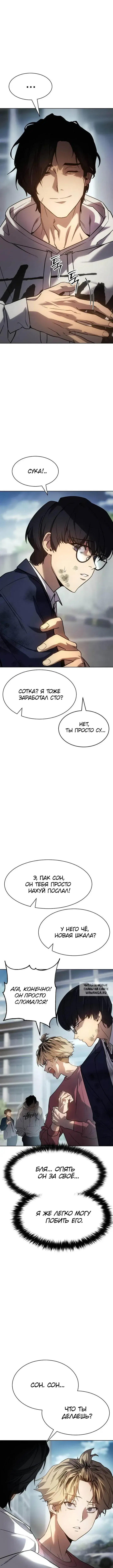 Page 10.000