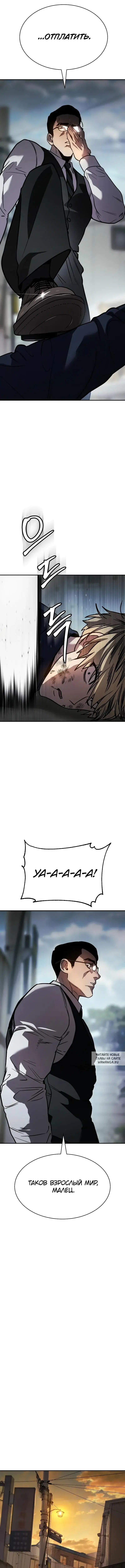 Page 10.000