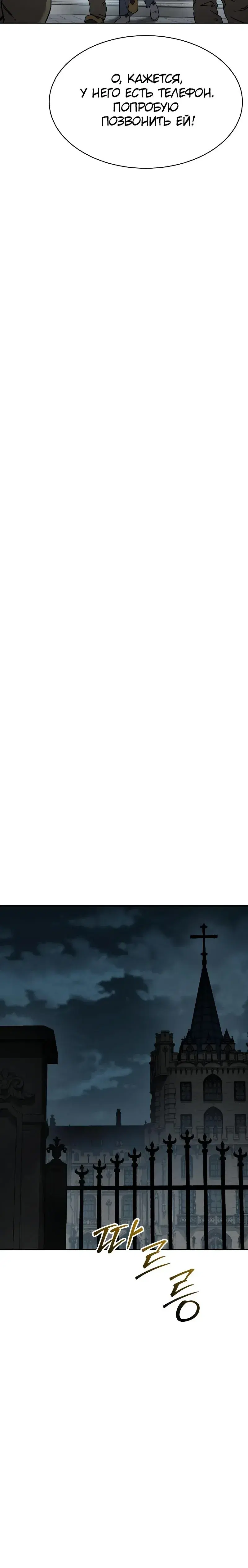 Page 10.001