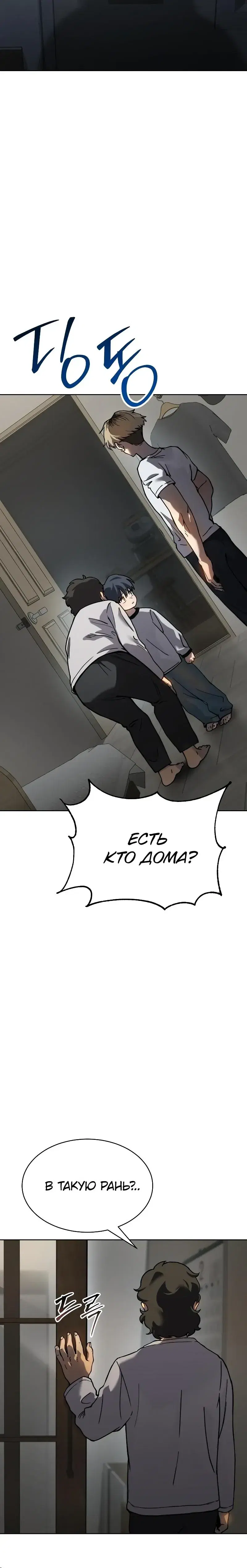 Page 10.001