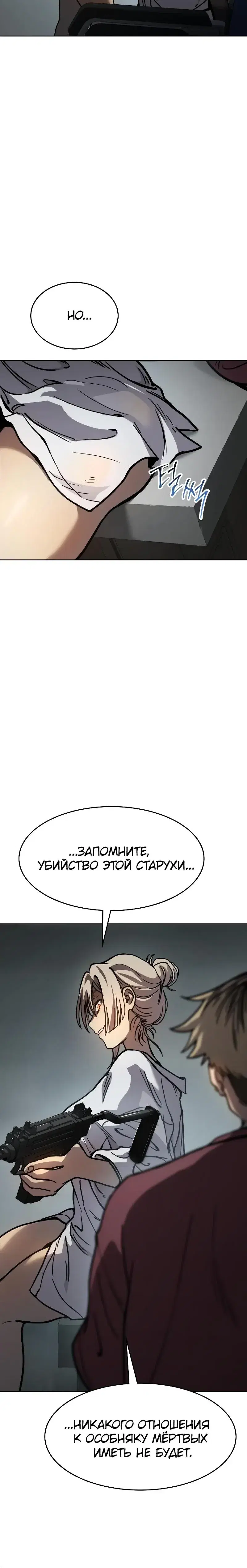 Page 10.001