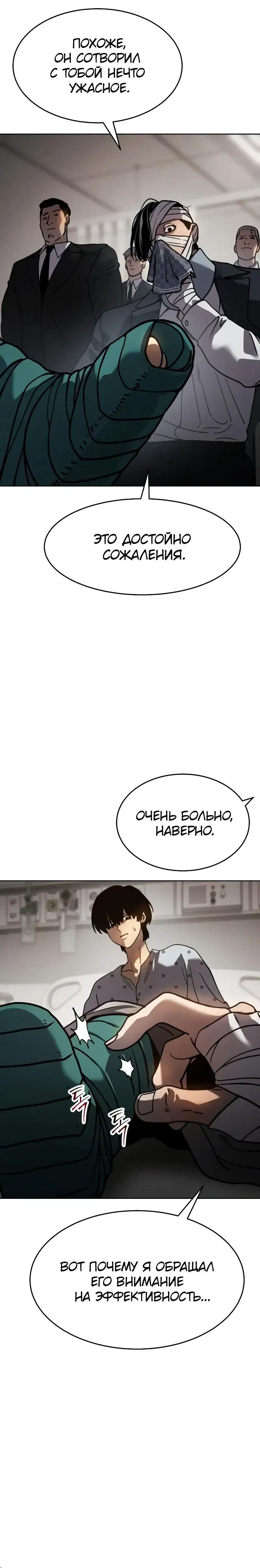 Page 10.001