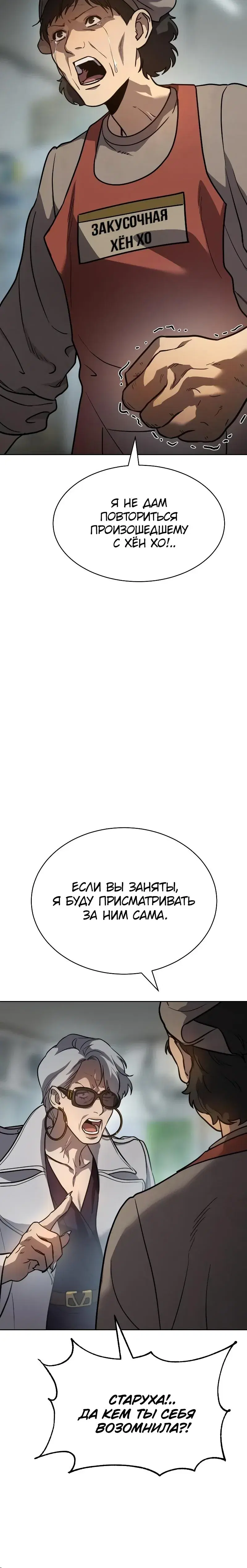 Page 10.001