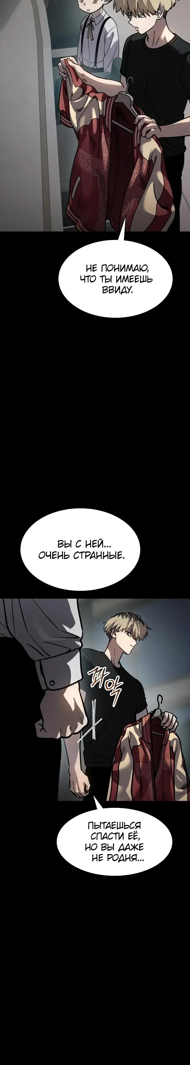 Page 10.001