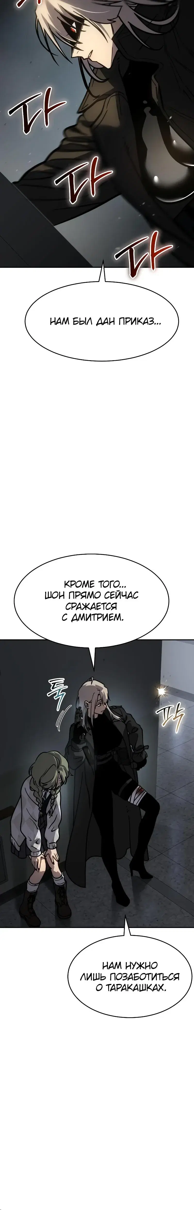 Page 10.001