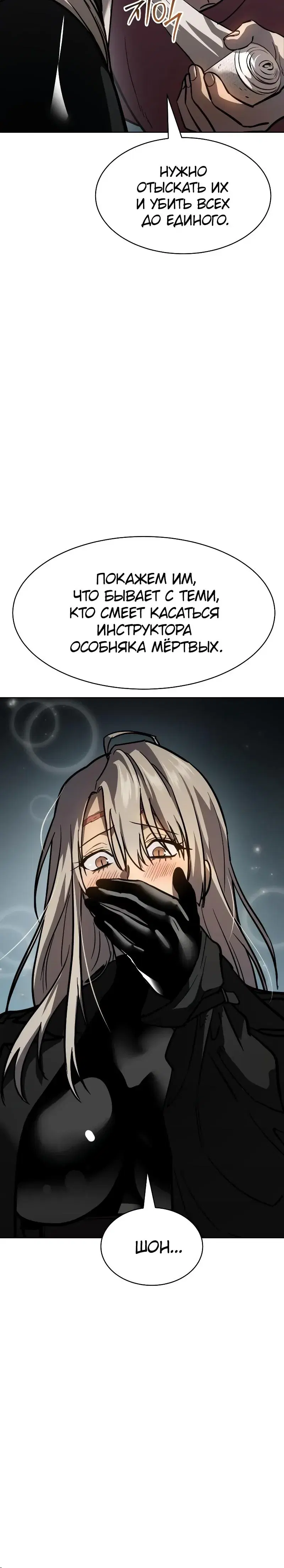 Page 10.001