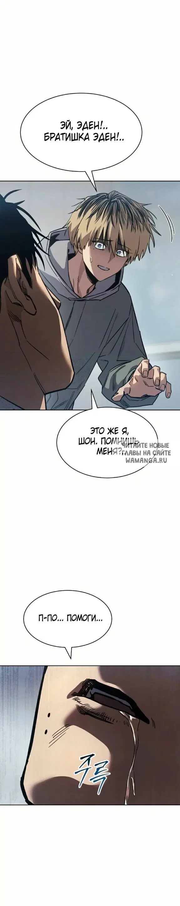 Page 10.000