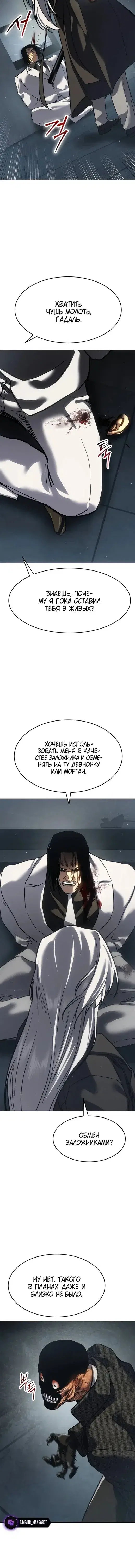 Page 10.001