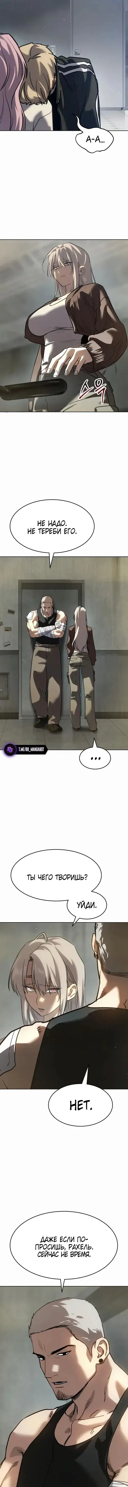 Page 10.001
