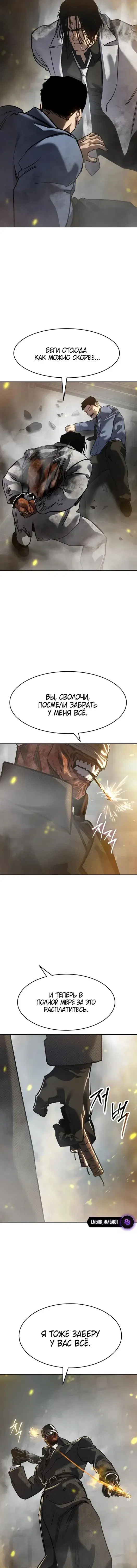 Page 10.001
