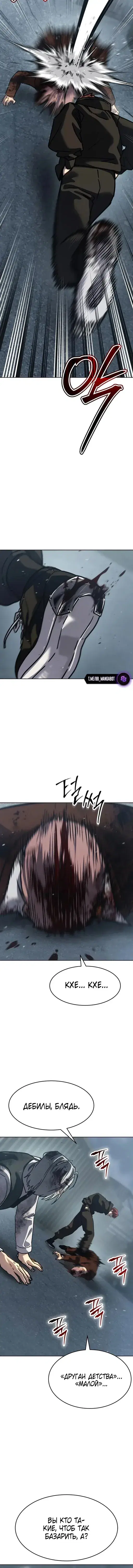 Page 10.001