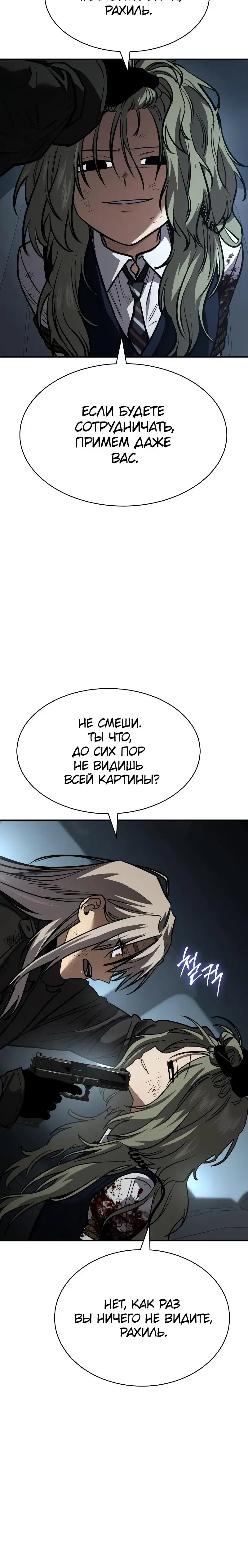 Page 10.001