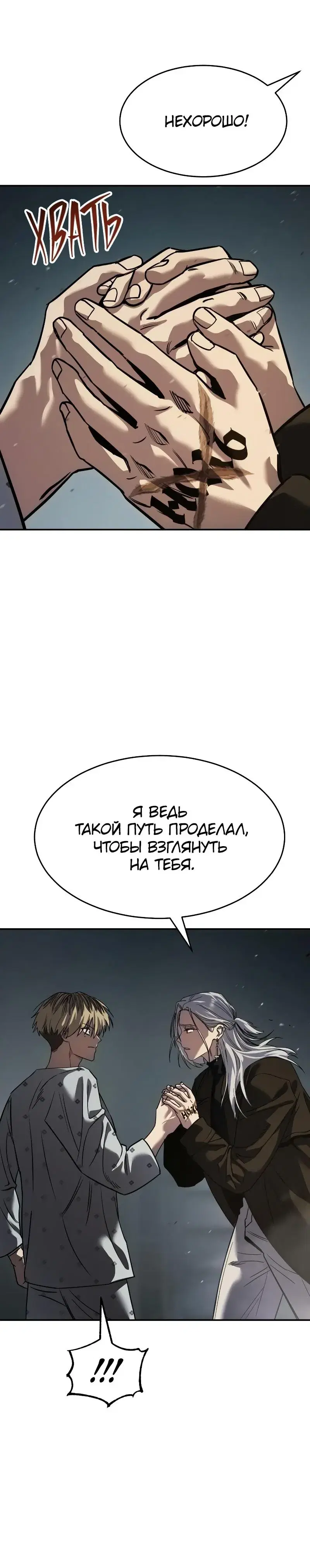 Page 10.001