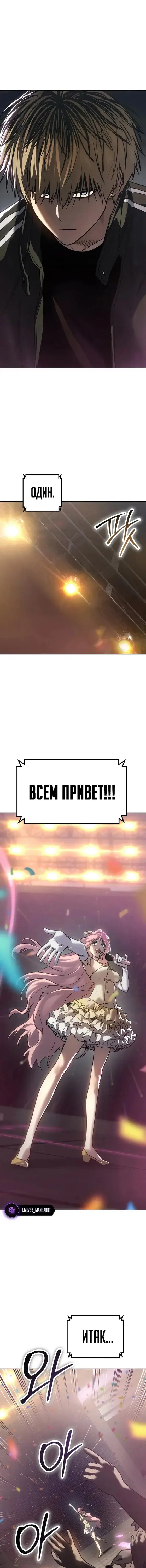 Page 10.001
