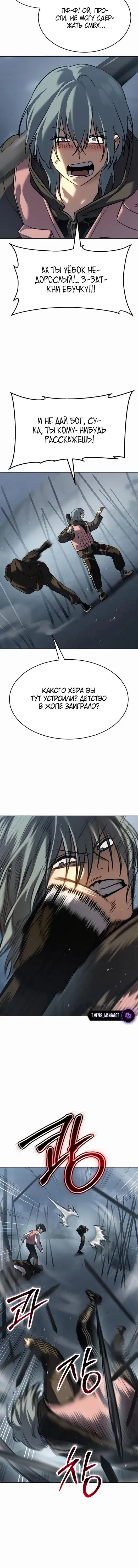 Page 10.001