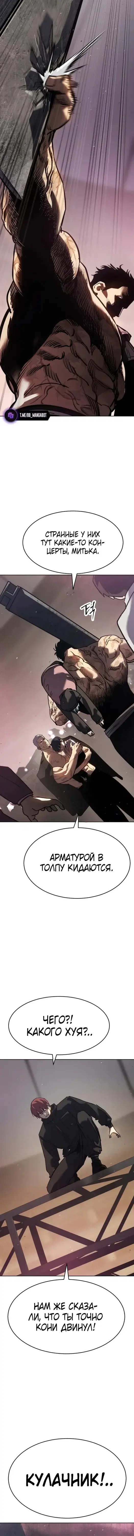 Page 10.001