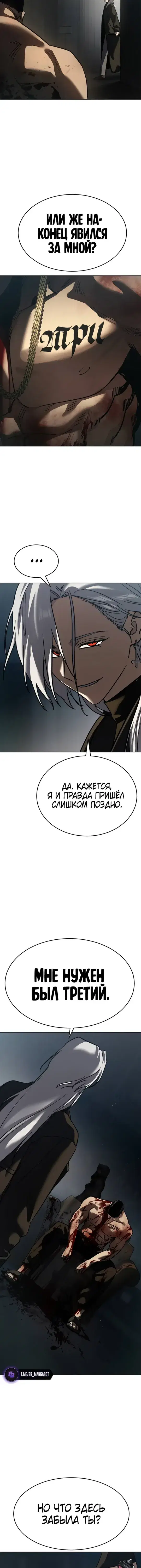 Page 10.001