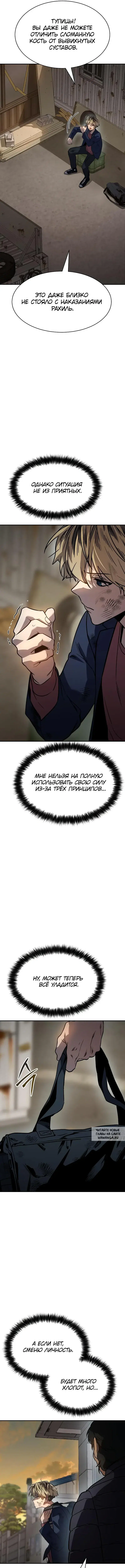 Page 11.000