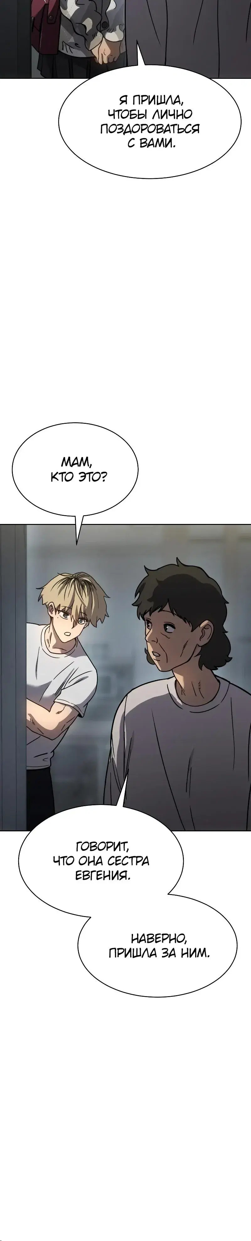 Page 11.001