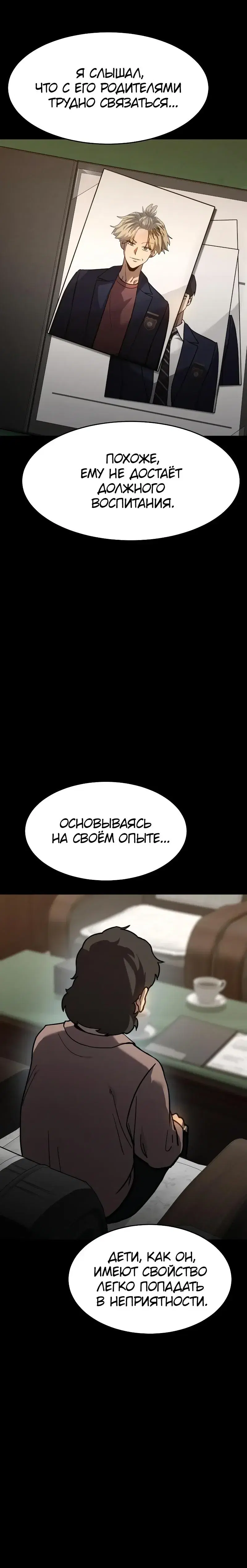 Page 11.001