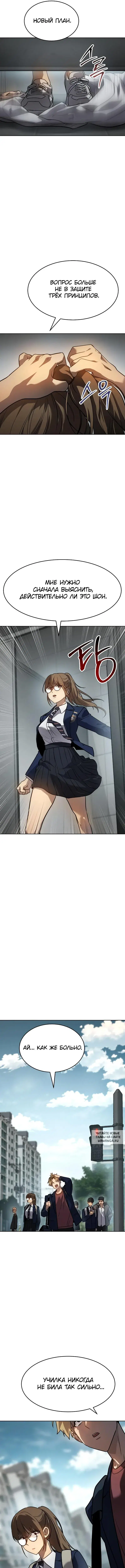 Page 11.000