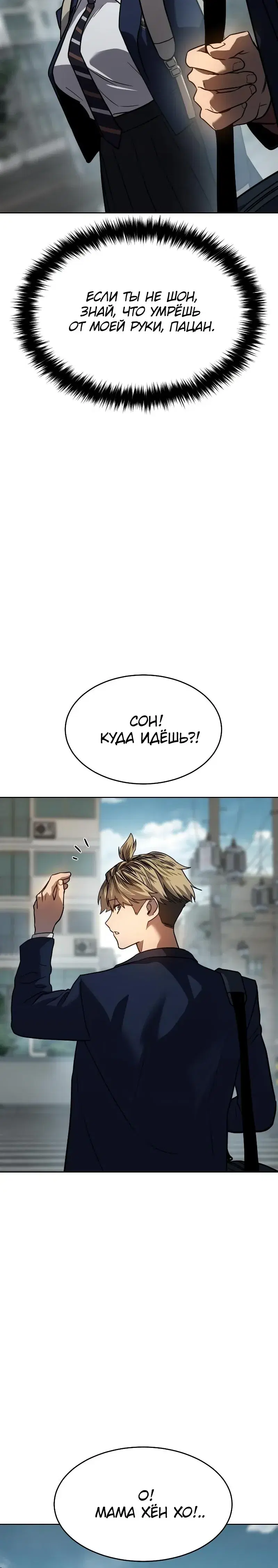 Page 11.001