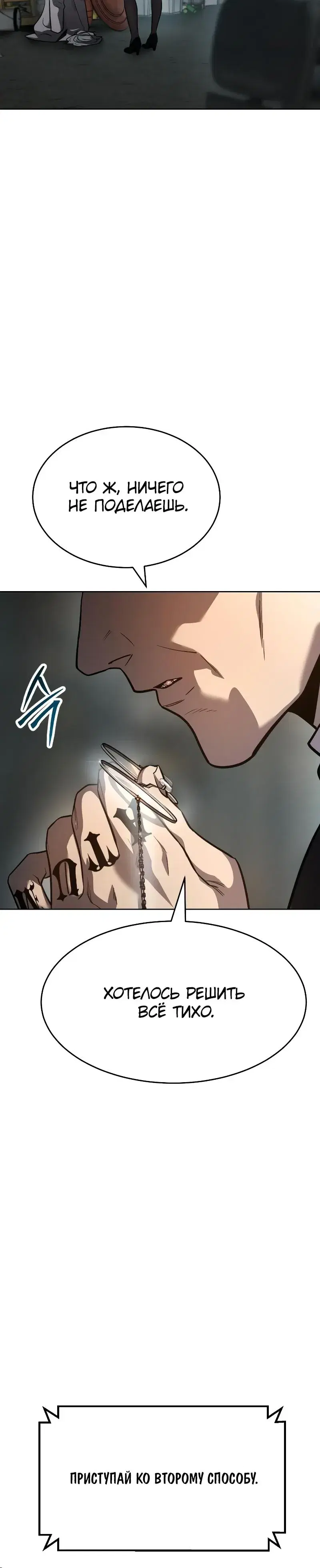 Page 11.001