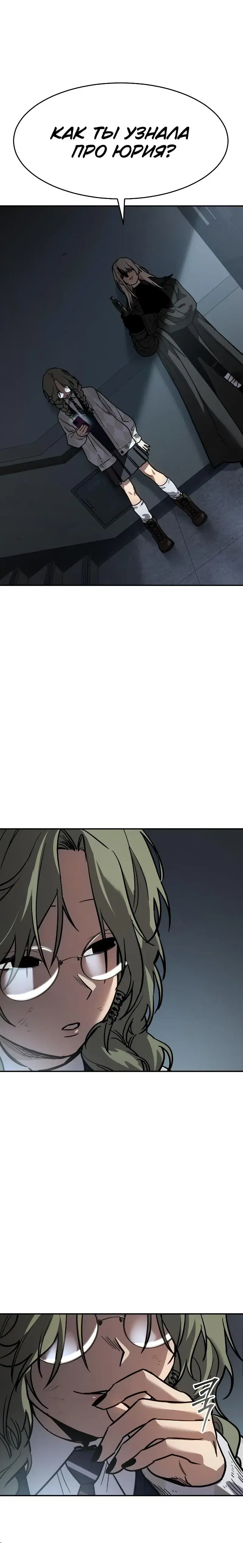 Page 11.001
