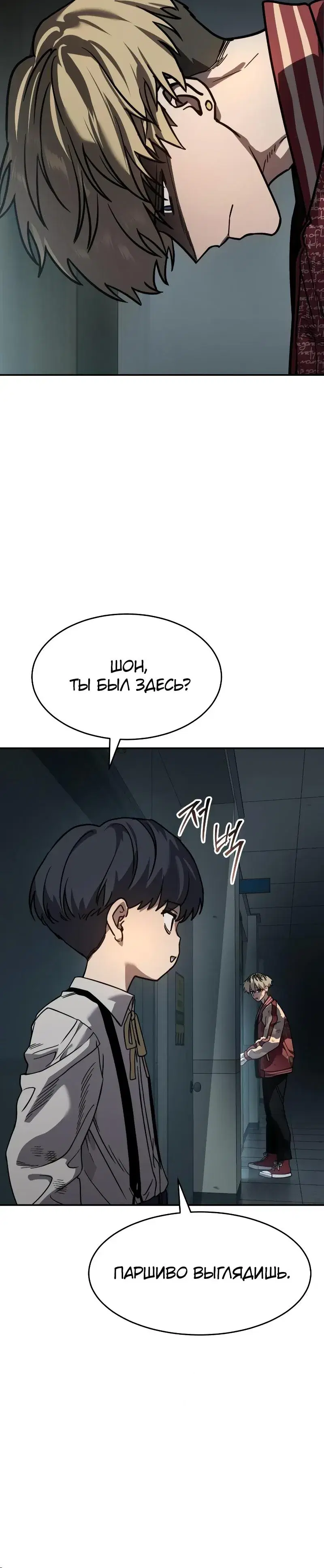 Page 11.001