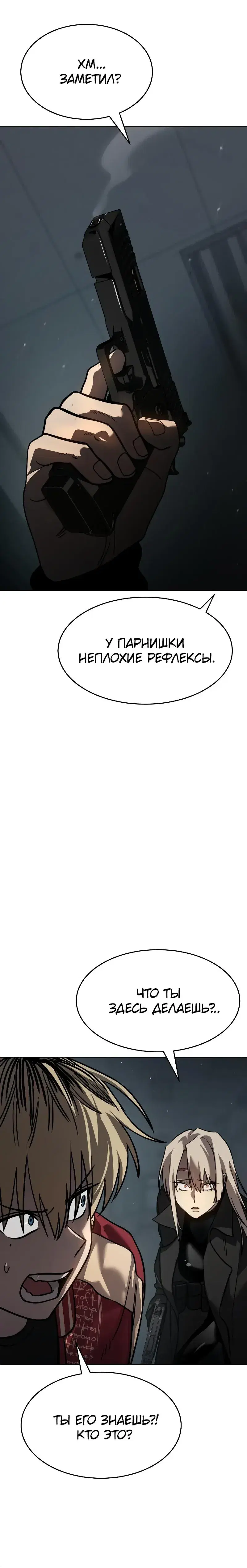 Page 11.001