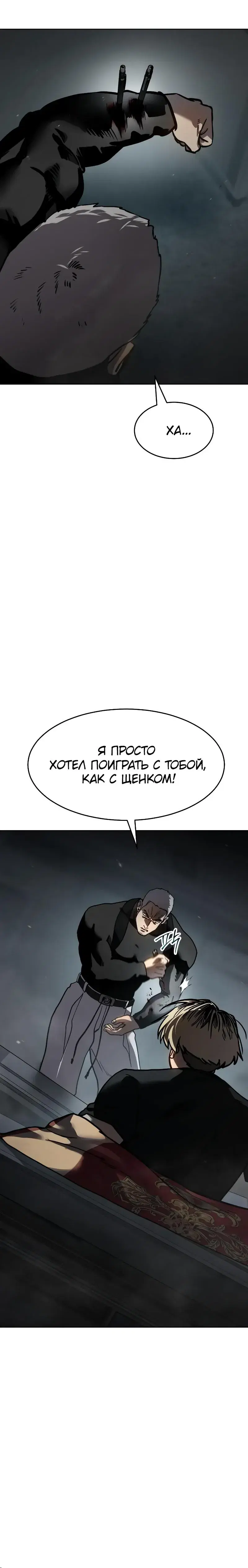 Page 11.001