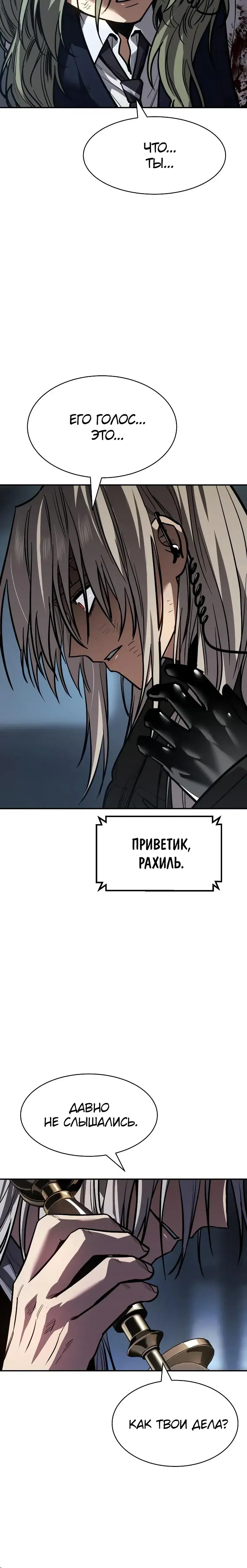 Page 11.001