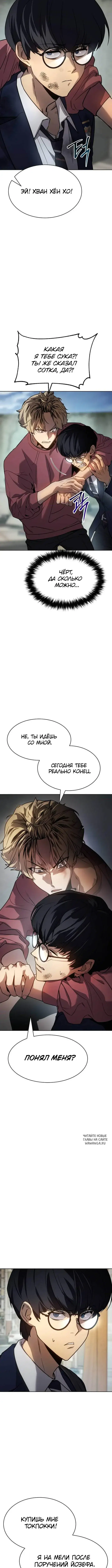 Page 12.000