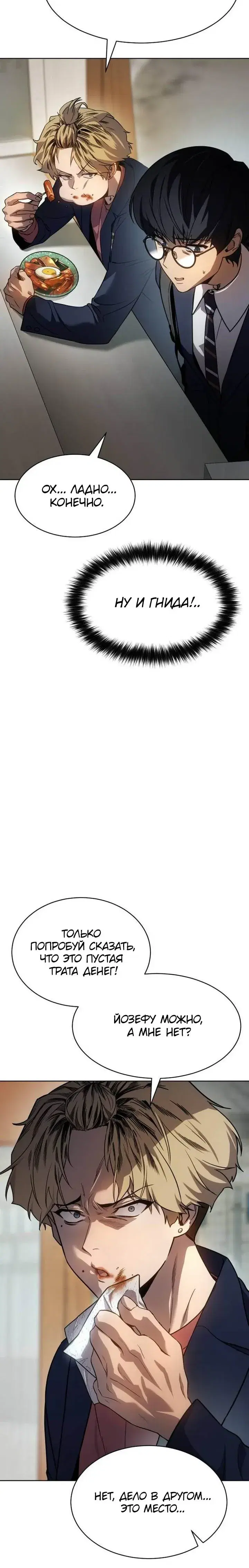 Page 12.001