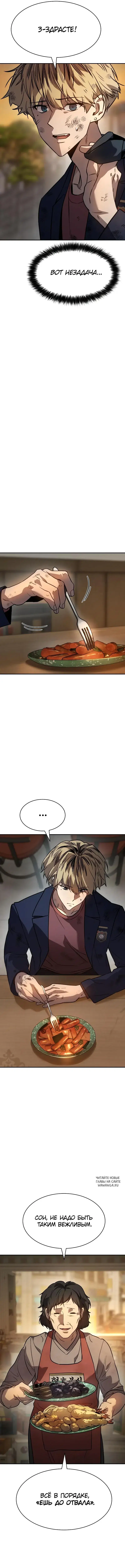 Page 12.000