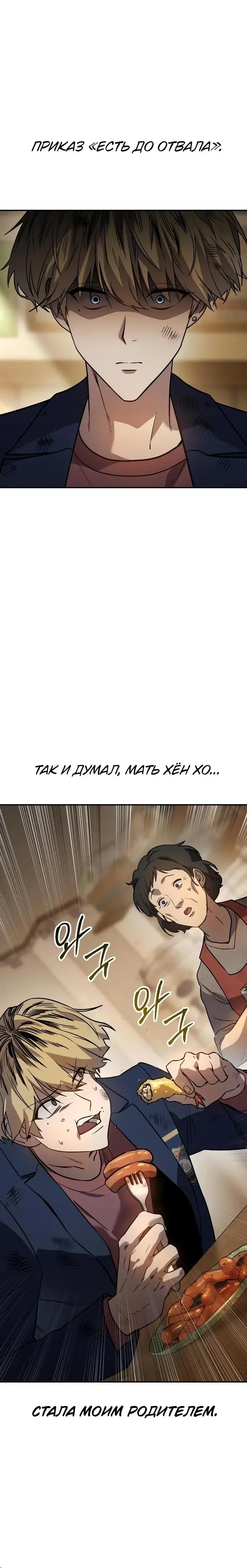 Page 12.001