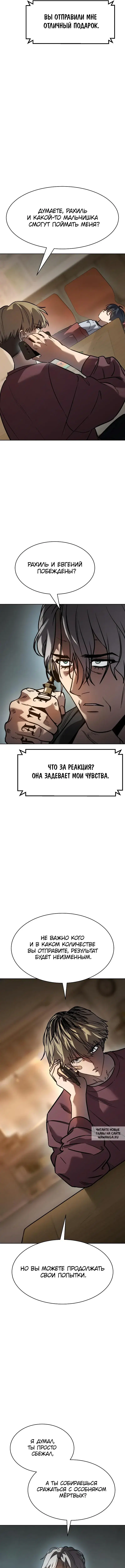 Page 12.000