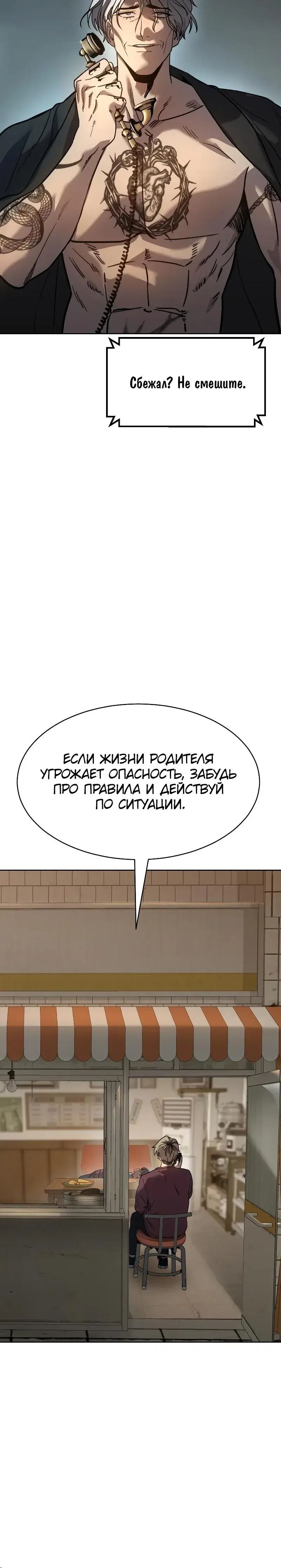 Page 12.001