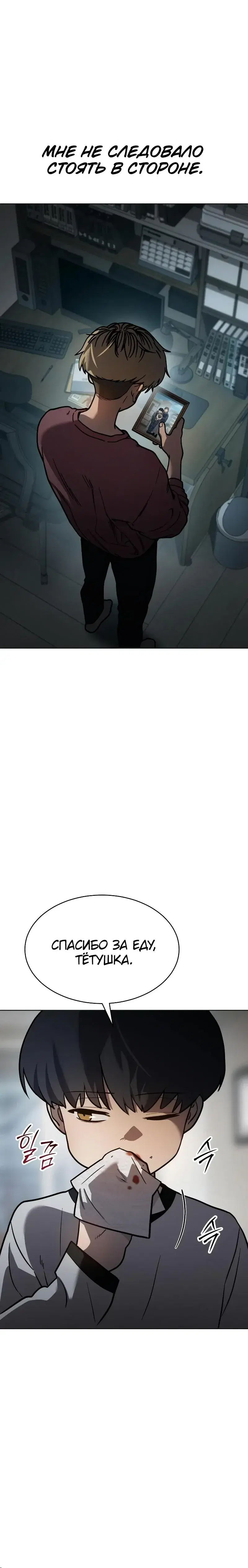 Page 12.001