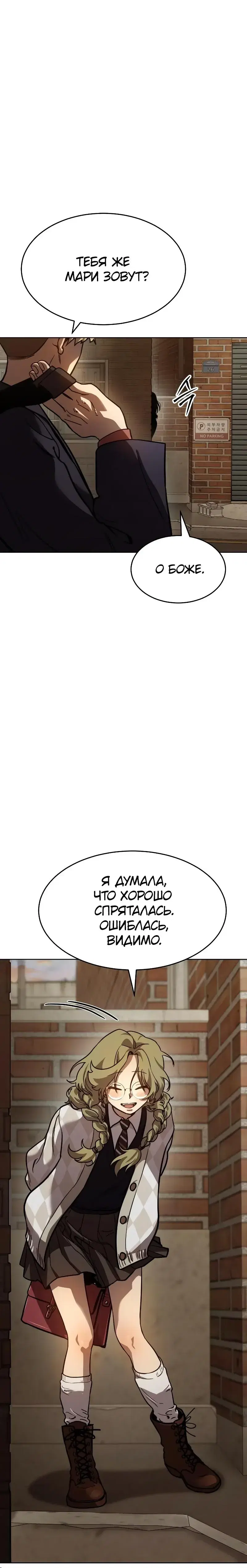 Page 12.001