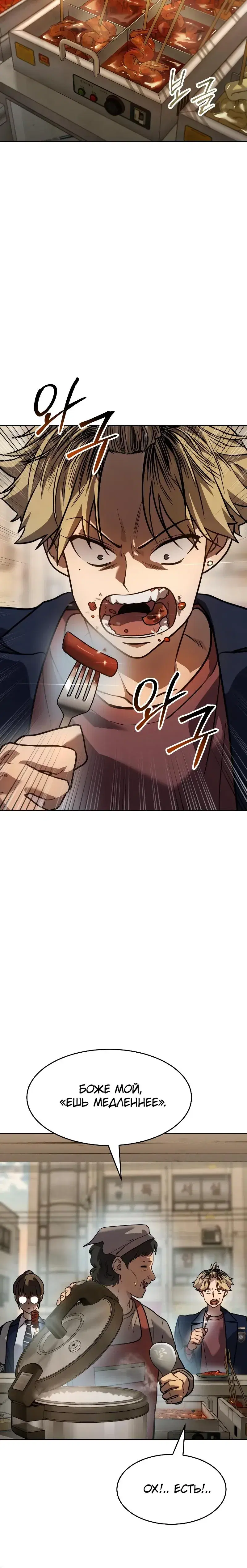 Page 12.001