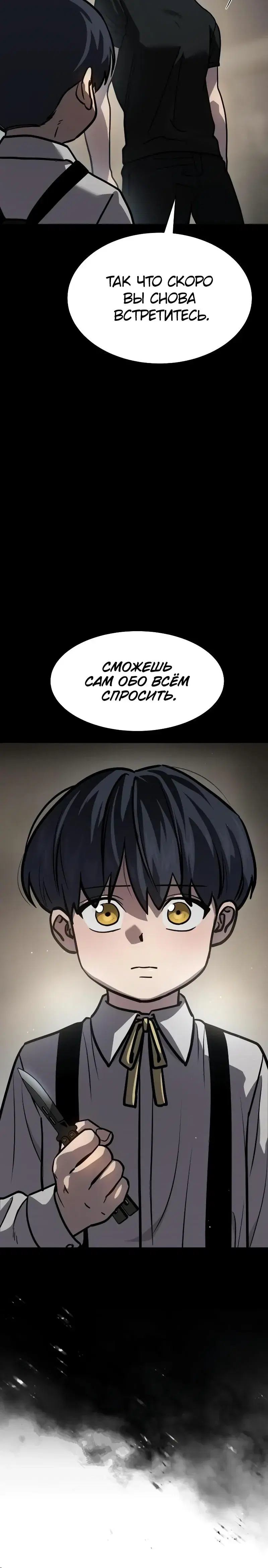 Page 12.001