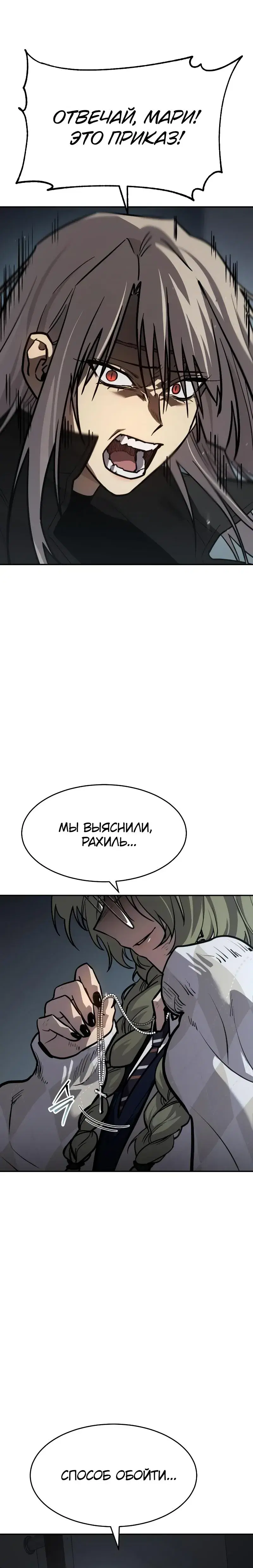 Page 12.001