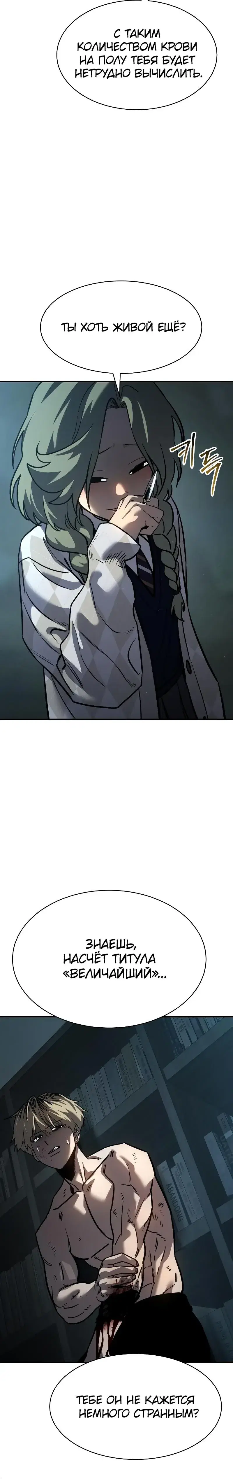 Page 12.001