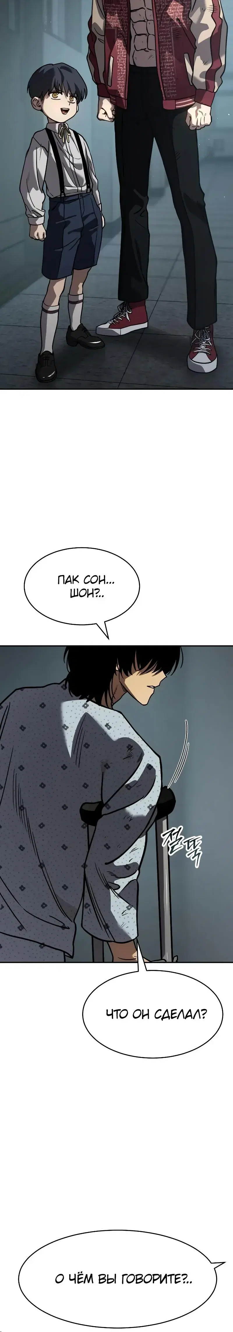 Page 12.001