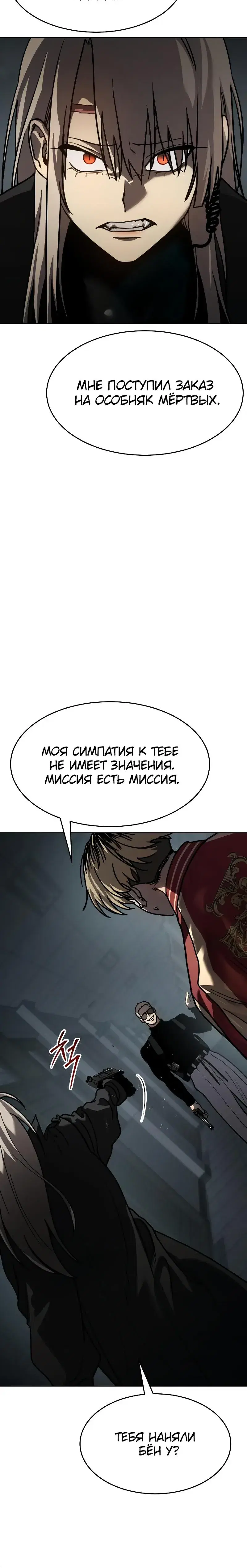 Page 12.001