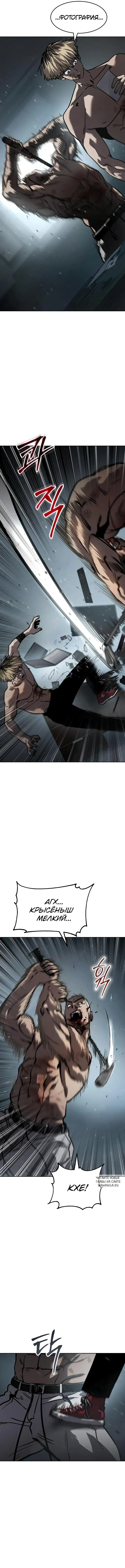 Page 12.000